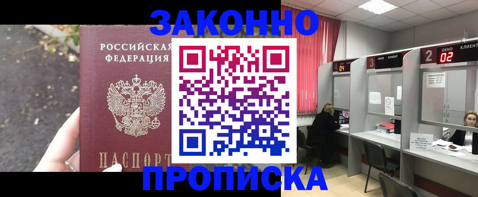 прописка для школы в Сортавале